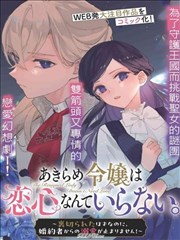 星辰变