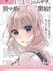 盘龙